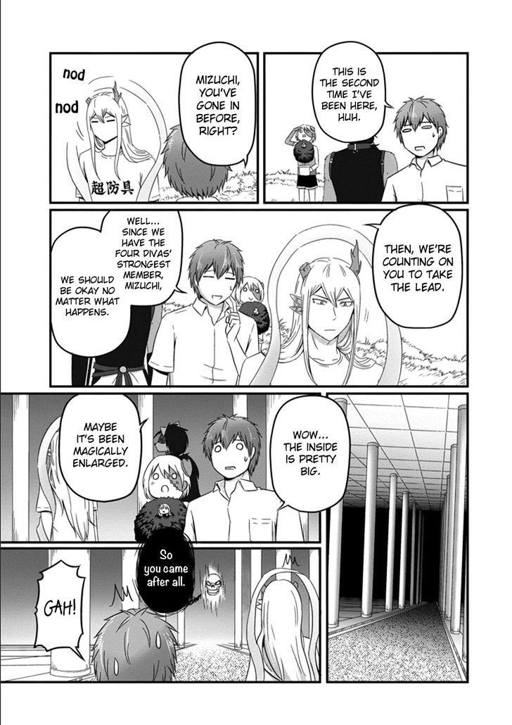 Uchi no Maou Kamimasen yo Chapter 34 page 20 - Chapter 34 : My Demon King is the Last Boss
