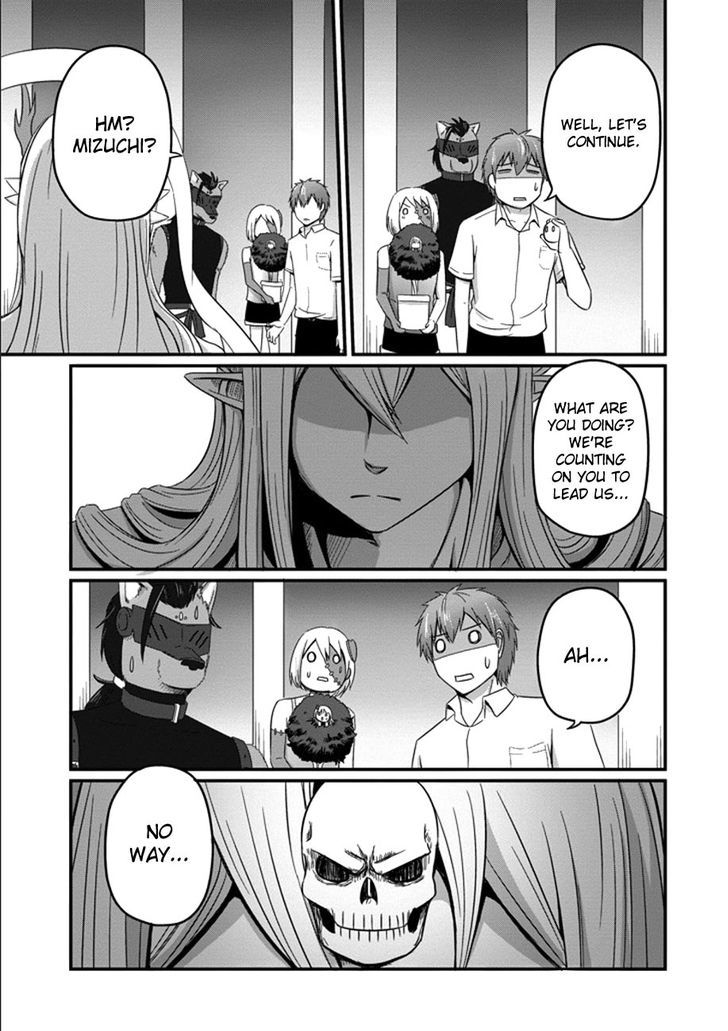 Uchi no Maou Kamimasen yo Chapter 34 page 24 - Chapter 34 : My Demon King is the Last Boss