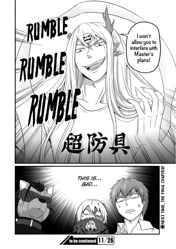 Uchi no Maou Kamimasen yo Chapter 34 page 25 - Chapter 34 : My Demon King is the Last Boss