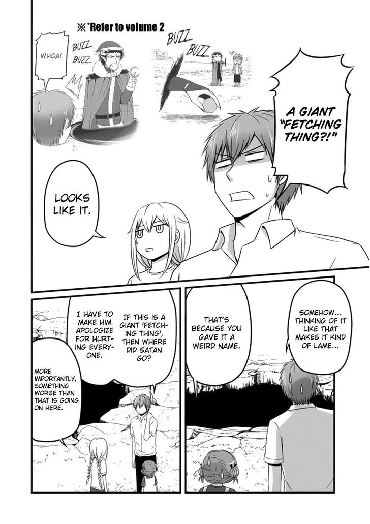 Uchi no Maou Kamimasen yo Chapter 34 page 5 - Chapter 34 : My Demon King is the Last Boss