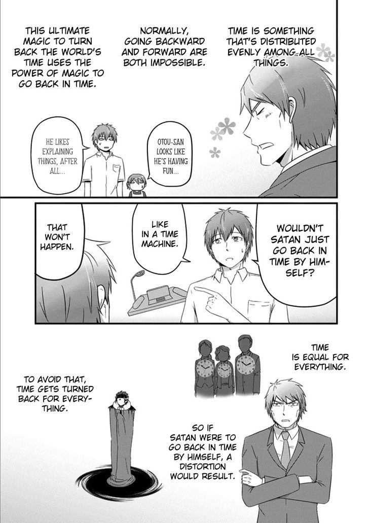 Uchi no Maou Kamimasen yo Chapter 34 page 8 - Chapter 34 : My Demon King is the Last Boss