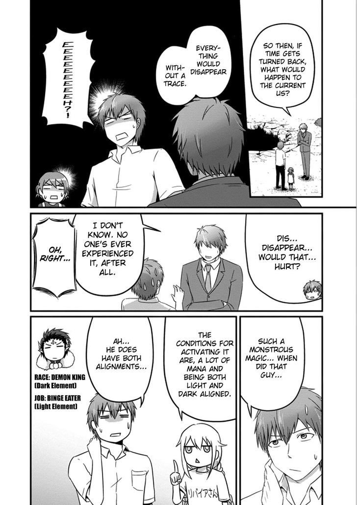 Uchi no Maou Kamimasen yo Chapter 34 page 9 - Chapter 34 : My Demon King is the Last Boss