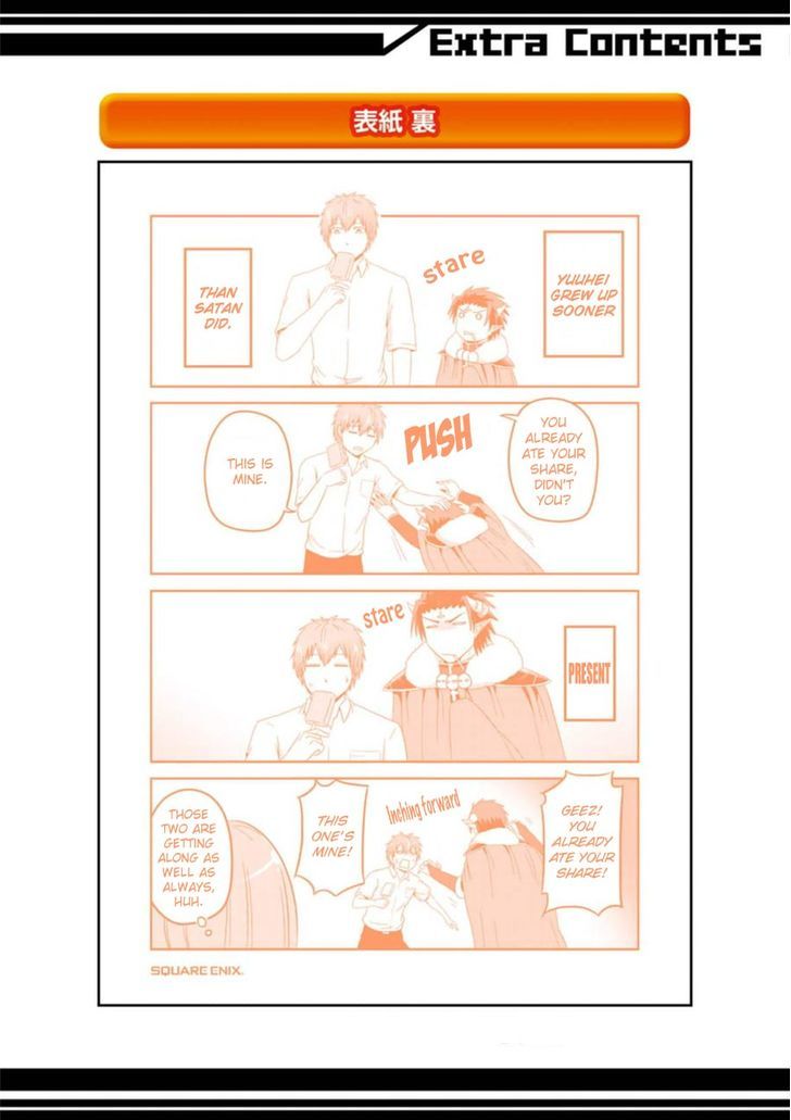 Uchi no Maou Kamimasen yo Chapter 35.5 page 10 - Chapter 35.5 : Extra