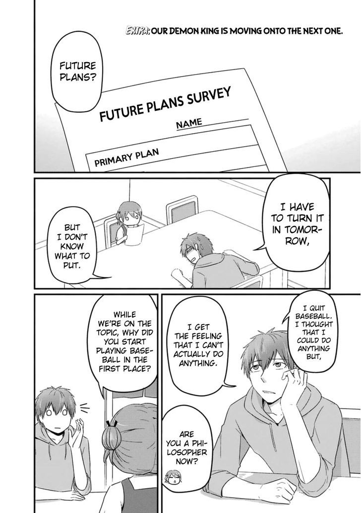 Uchi no Maou Kamimasen yo Chapter 35.5 page 3 - Chapter 35.5 : Extra