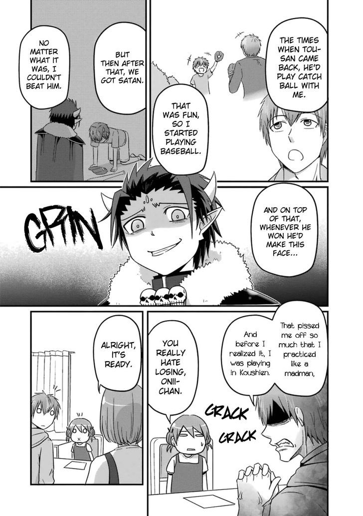 Uchi no Maou Kamimasen yo Chapter 35.5 page 4 - Chapter 35.5 : Extra