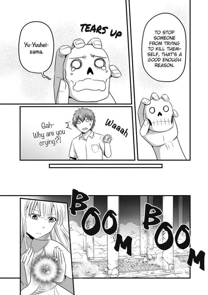 Uchi no Maou Kamimasen yo Chapter 35 page 10 - Chapter 35 : My Demon King...