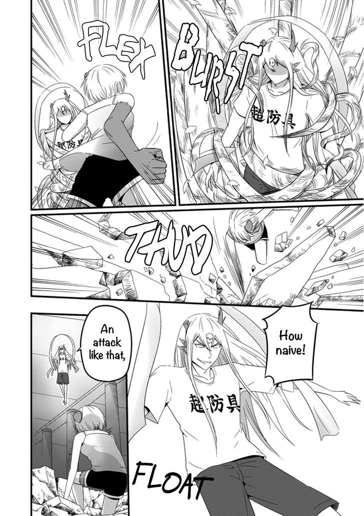 Uchi no Maou Kamimasen yo Chapter 35 page 11 - Chapter 35 : My Demon King...