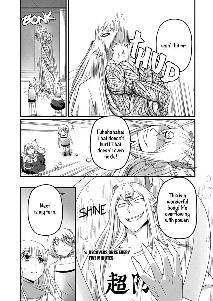Uchi no Maou Kamimasen yo Chapter 35 page 12 - Chapter 35 : My Demon King...