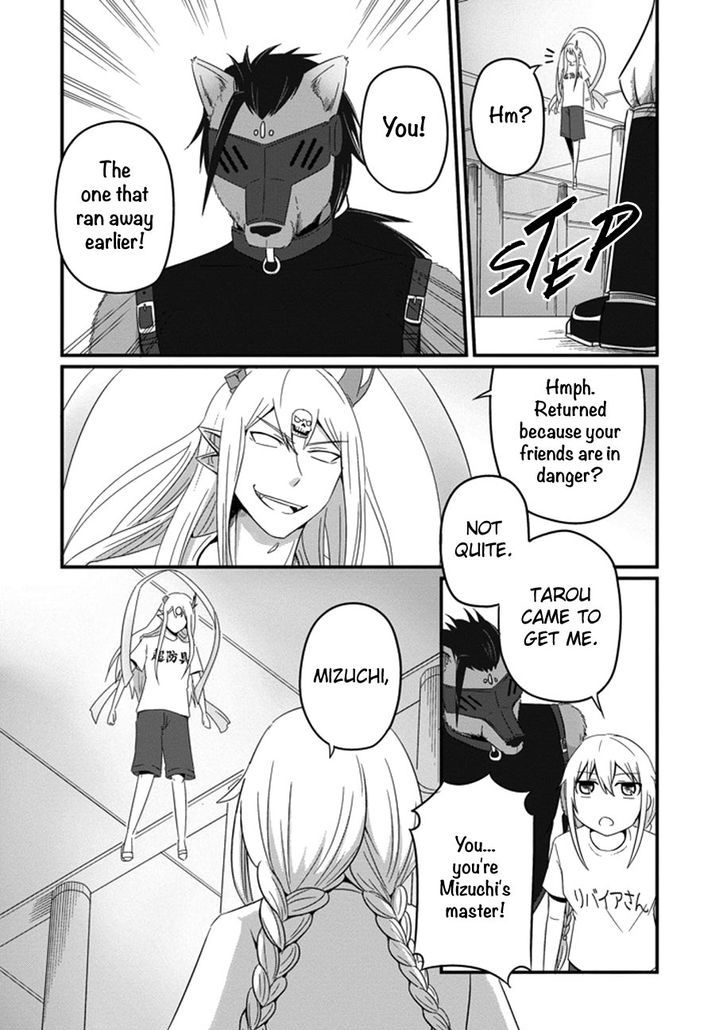 Uchi no Maou Kamimasen yo Chapter 35 page 13 - Chapter 35 : My Demon King...
