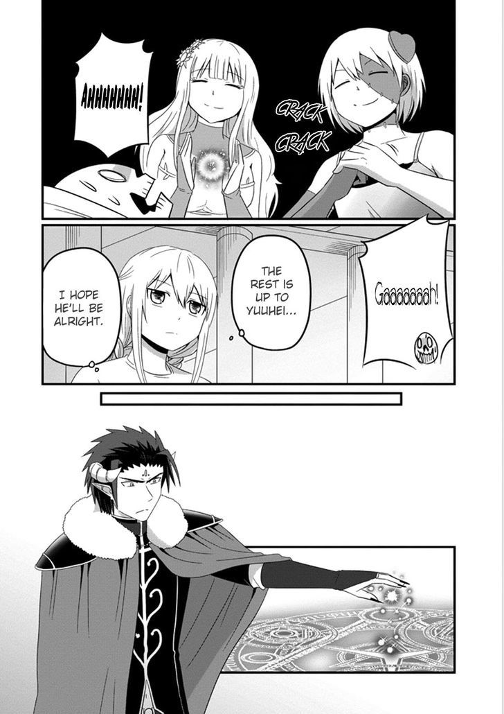 Uchi no Maou Kamimasen yo Chapter 35 page 15 - Chapter 35 : My Demon King...