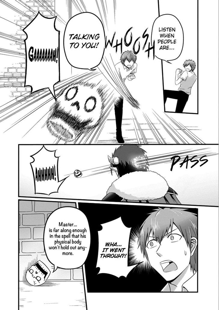 Uchi no Maou Kamimasen yo Chapter 35 page 17 - Chapter 35 : My Demon King...