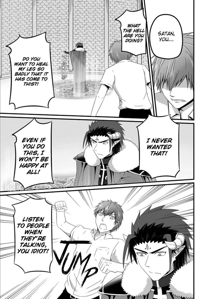 Uchi no Maou Kamimasen yo Chapter 35 page 18 - Chapter 35 : My Demon King...