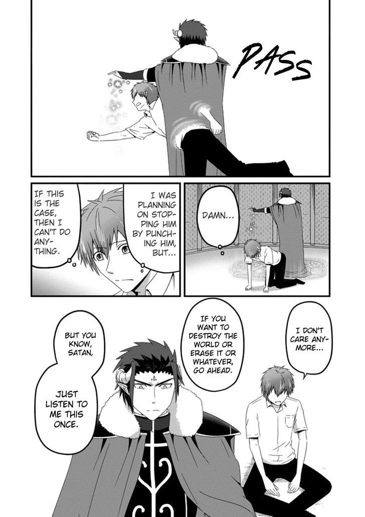 Uchi no Maou Kamimasen yo Chapter 35 page 19 - Chapter 35 : My Demon King...