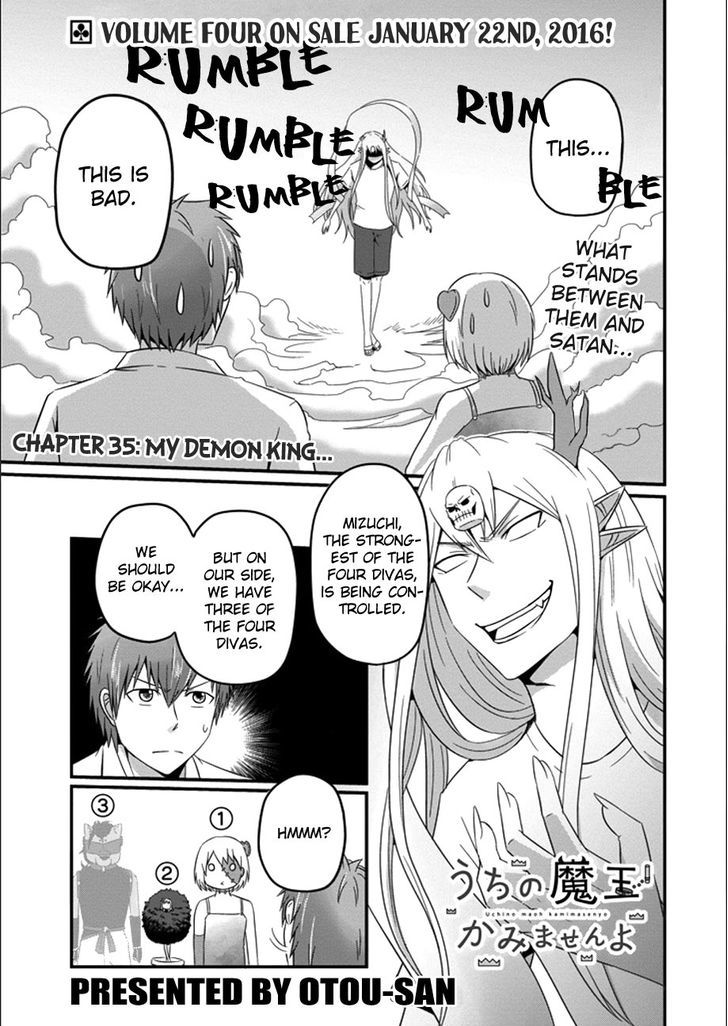 Uchi no Maou Kamimasen yo Chapter 35 page 2 - Chapter 35 : My Demon King...