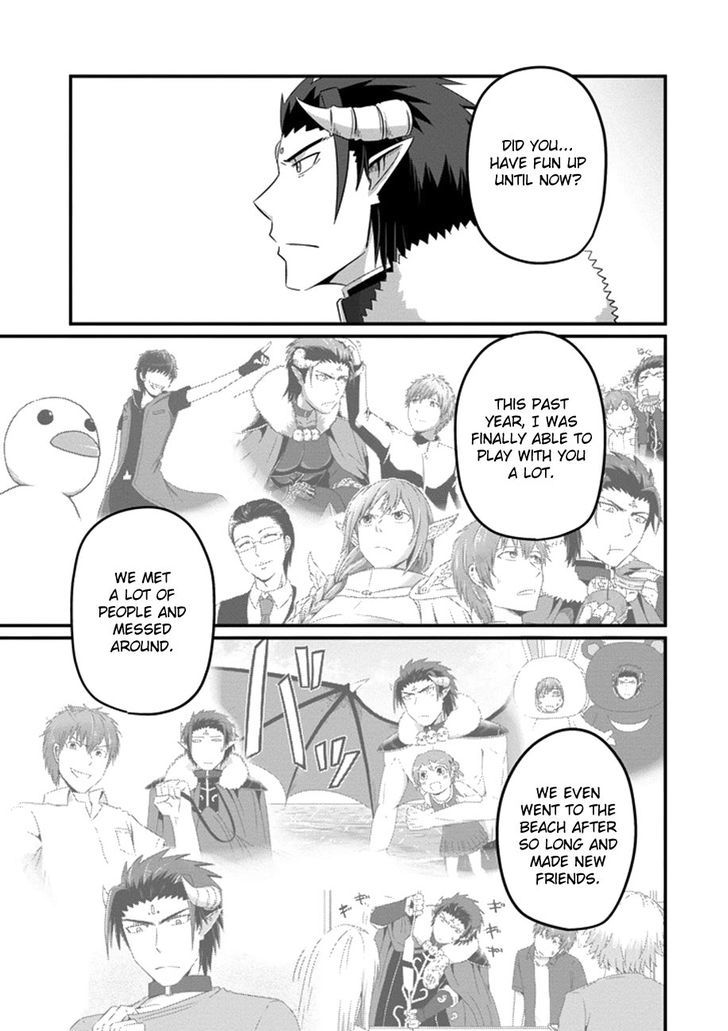 Uchi no Maou Kamimasen yo Chapter 35 page 20 - Chapter 35 : My Demon King...