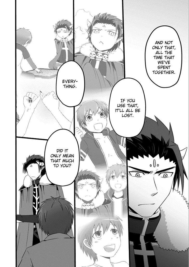 Uchi no Maou Kamimasen yo Chapter 35 page 21 - Chapter 35 : My Demon King...