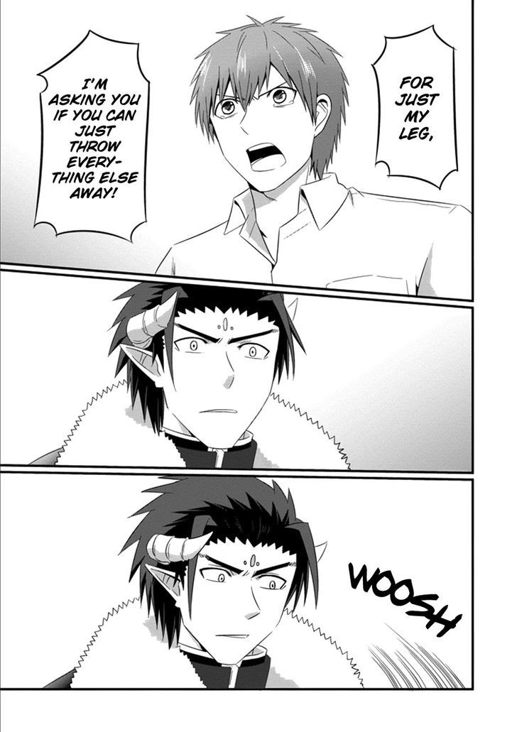 Uchi no Maou Kamimasen yo Chapter 35 page 22 - Chapter 35 : My Demon King...
