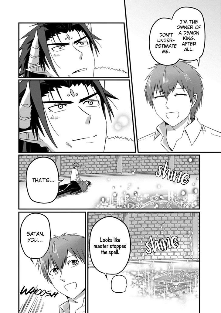 Uchi no Maou Kamimasen yo Chapter 35 page 25 - Chapter 35 : My Demon King...