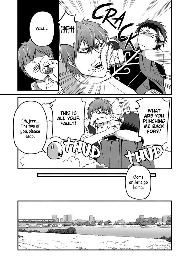 Uchi no Maou Kamimasen yo Chapter 35 page 26 - Chapter 35 : My Demon King...