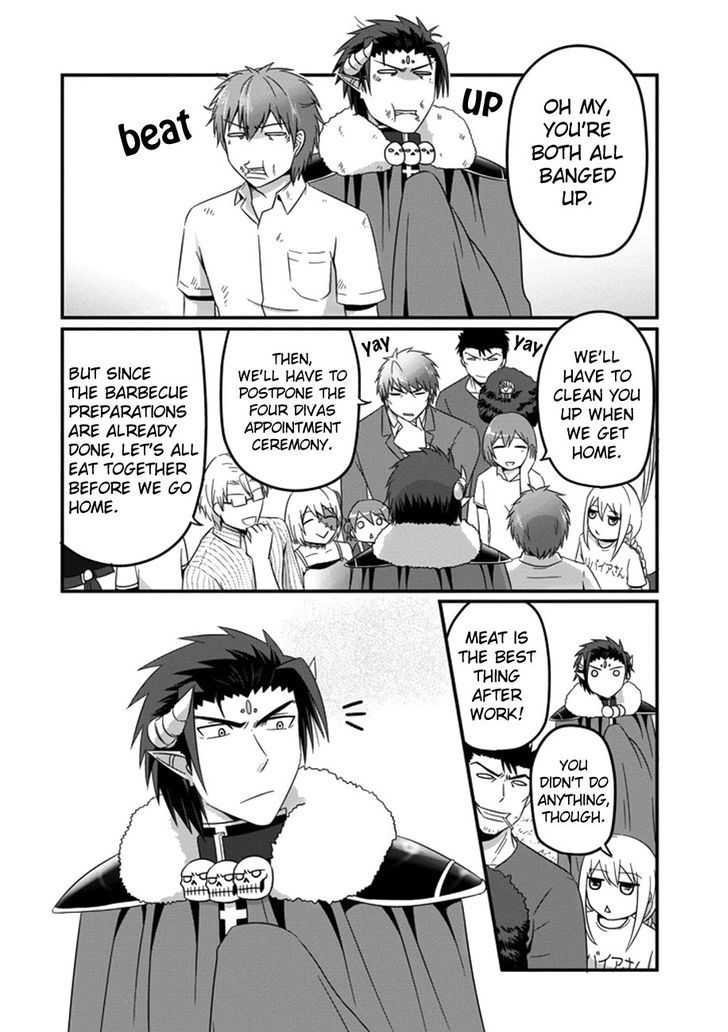 Uchi no Maou Kamimasen yo Chapter 35 page 27 - Chapter 35 : My Demon King...
