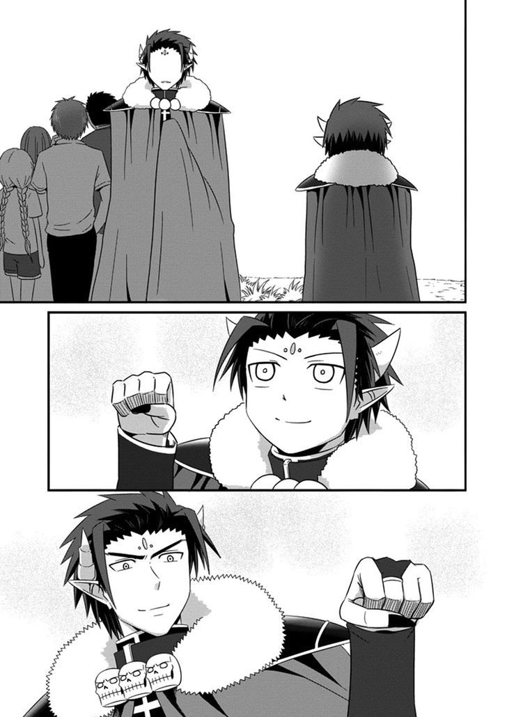 Uchi no Maou Kamimasen yo Chapter 35 page 28 - Chapter 35 : My Demon King...
