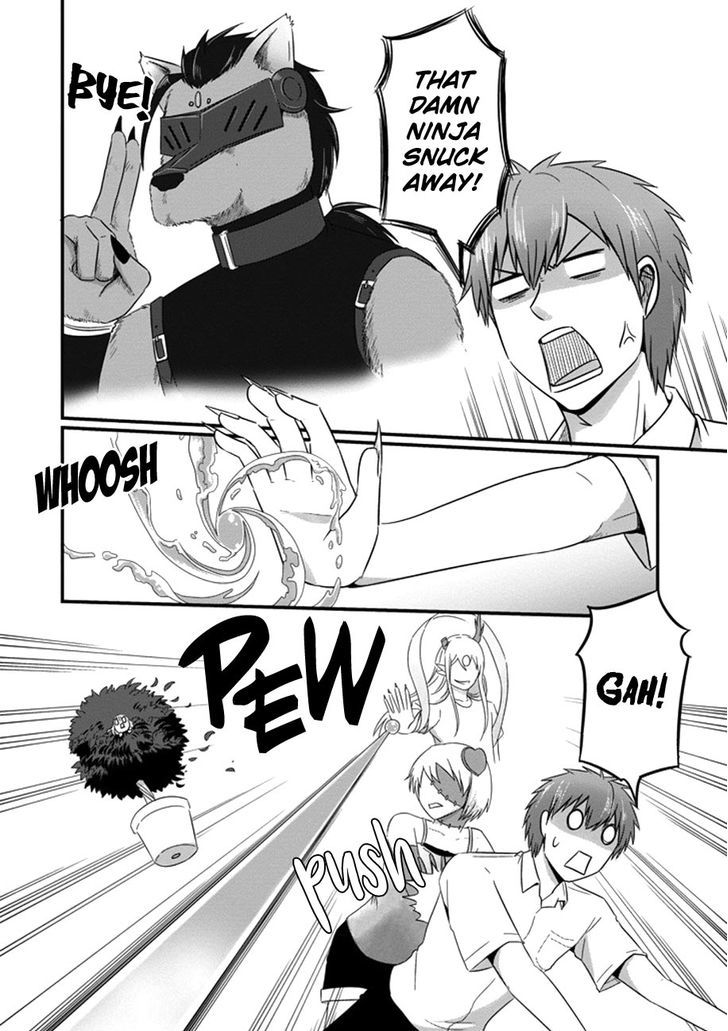 Uchi no Maou Kamimasen yo Chapter 35 page 3 - Chapter 35 : My Demon King...