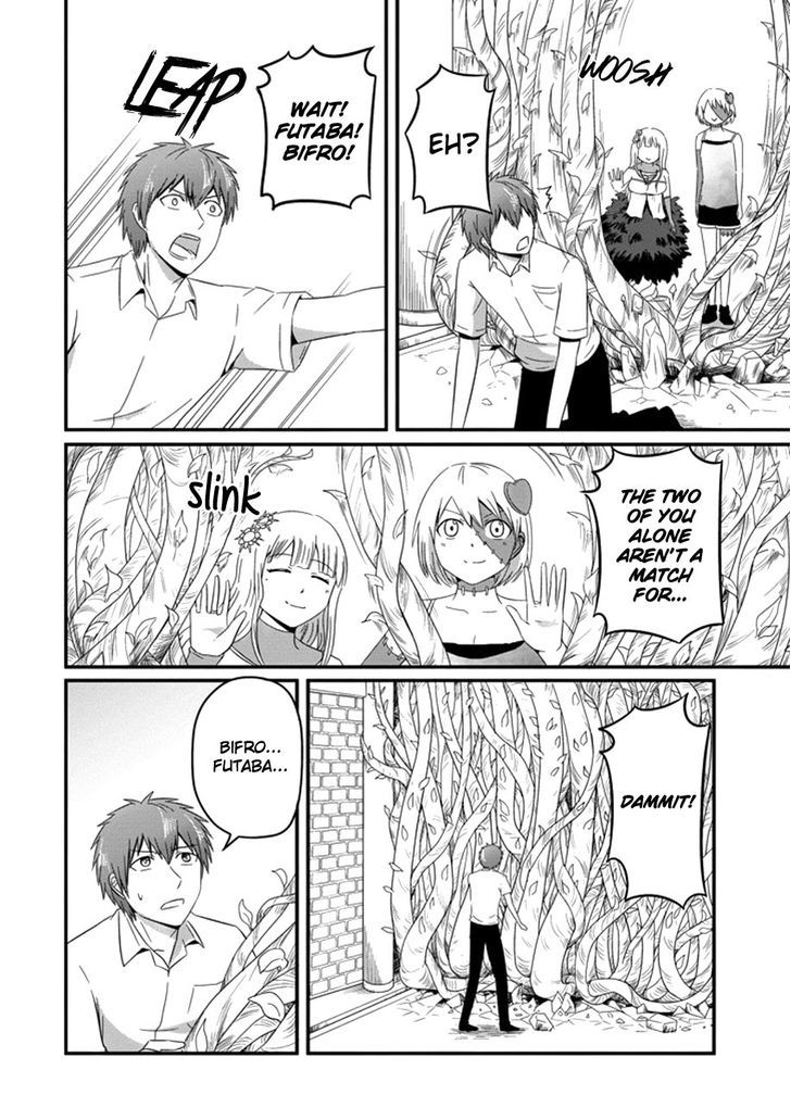 Uchi no Maou Kamimasen yo Chapter 35 page 5 - Chapter 35 : My Demon King...