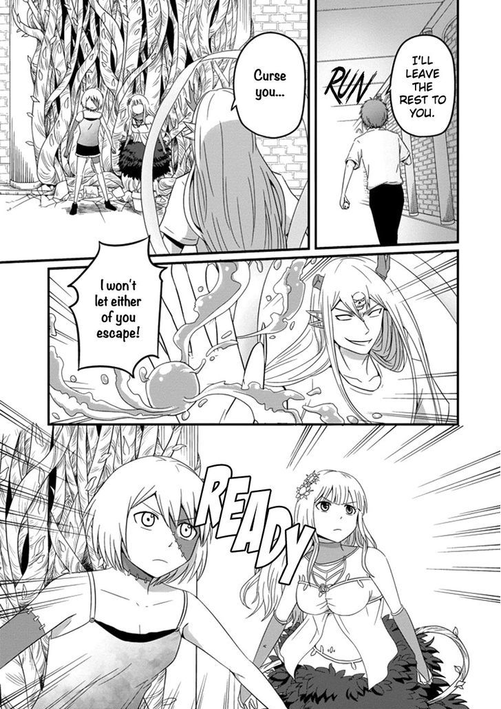 Uchi no Maou Kamimasen yo Chapter 35 page 6 - Chapter 35 : My Demon King...