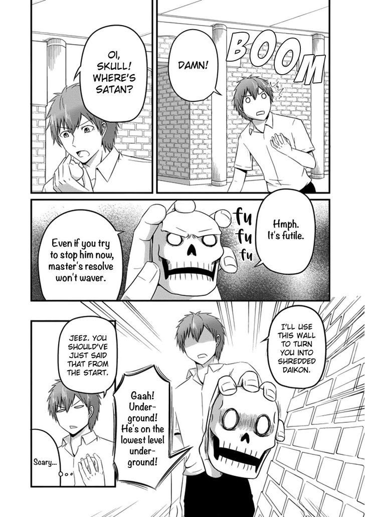 Uchi no Maou Kamimasen yo Chapter 35 page 7 - Chapter 35 : My Demon King...