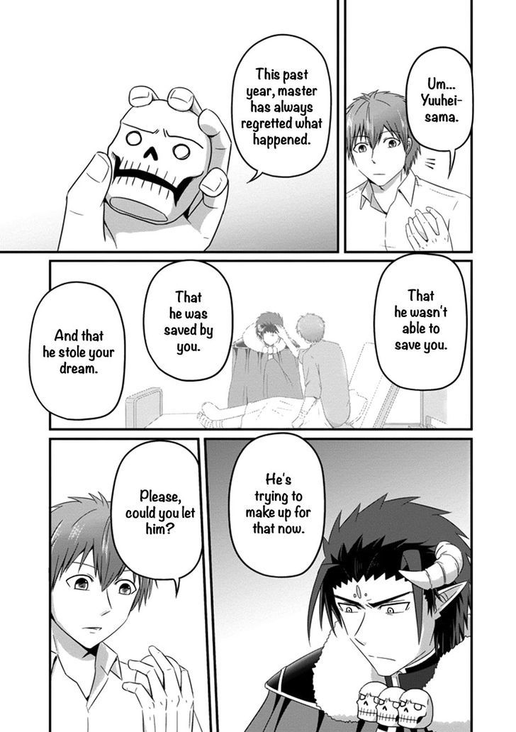 Uchi no Maou Kamimasen yo Chapter 35 page 8 - Chapter 35 : My Demon King...