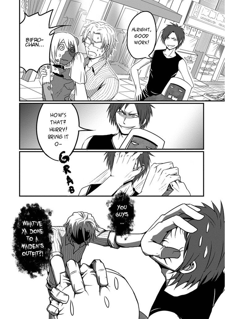 Uchi no Maou Kamimasen yo Chapter 4 page 15 - Chapter 4 : My Zombie Bites
