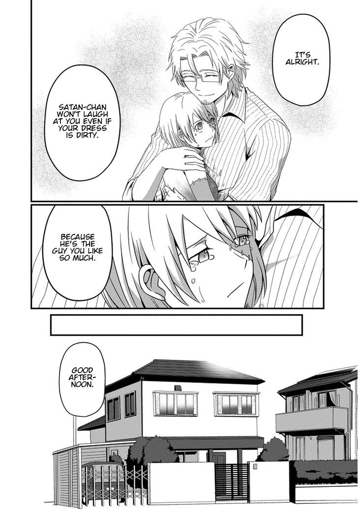 Uchi no Maou Kamimasen yo Chapter 4 page 19 - Chapter 4 : My Zombie Bites