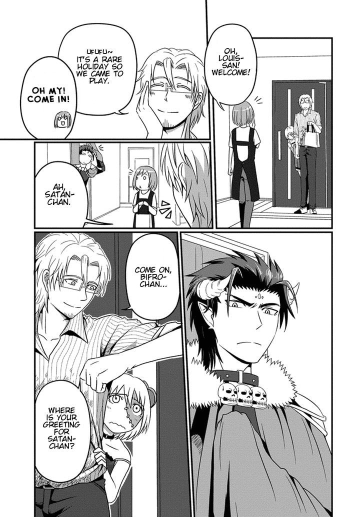 Uchi no Maou Kamimasen yo Chapter 4 page 20 - Chapter 4 : My Zombie Bites