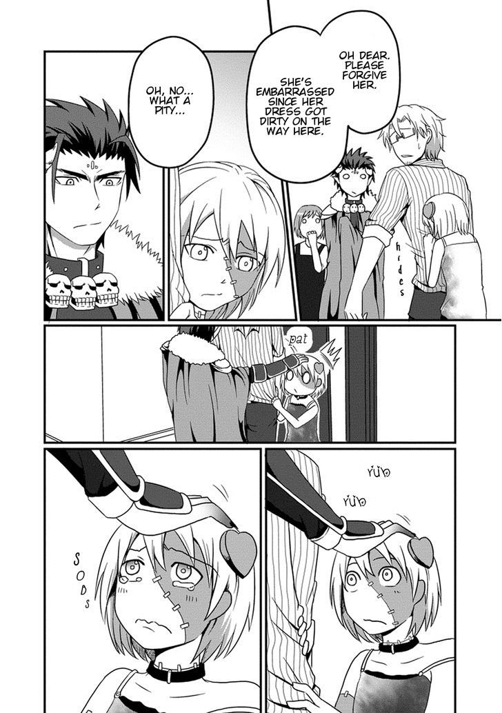 Uchi no Maou Kamimasen yo Chapter 4 page 21 - Chapter 4 : My Zombie Bites