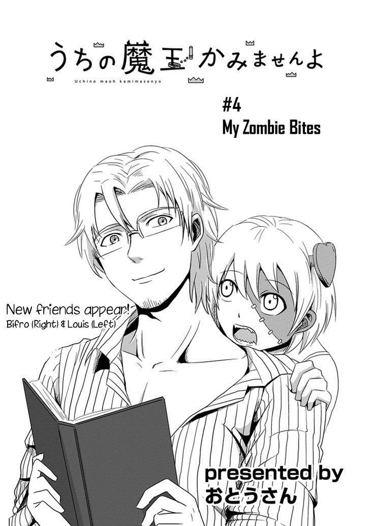 Uchi no Maou Kamimasen yo Chapter 4 page 4 - Chapter 4 : My Zombie Bites