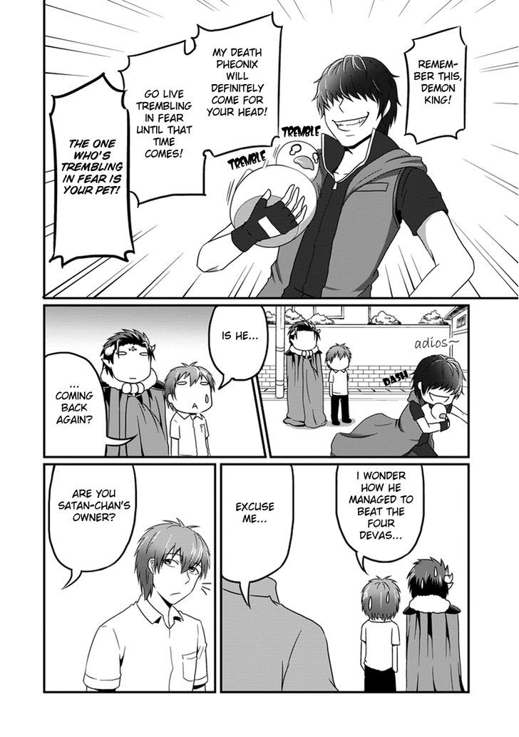 Uchi no Maou Kamimasen yo Chapter 5 page 13 - Chapter 5 : Four Devas, Defeated
