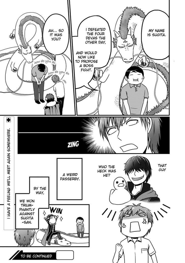 Uchi no Maou Kamimasen yo Chapter 5 page 14 - Chapter 5 : Four Devas, Defeated