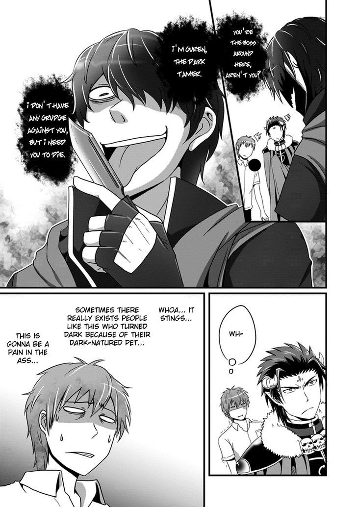 Uchi no Maou Kamimasen yo Chapter 5 page 6 - Chapter 5 : Four Devas, Defeated