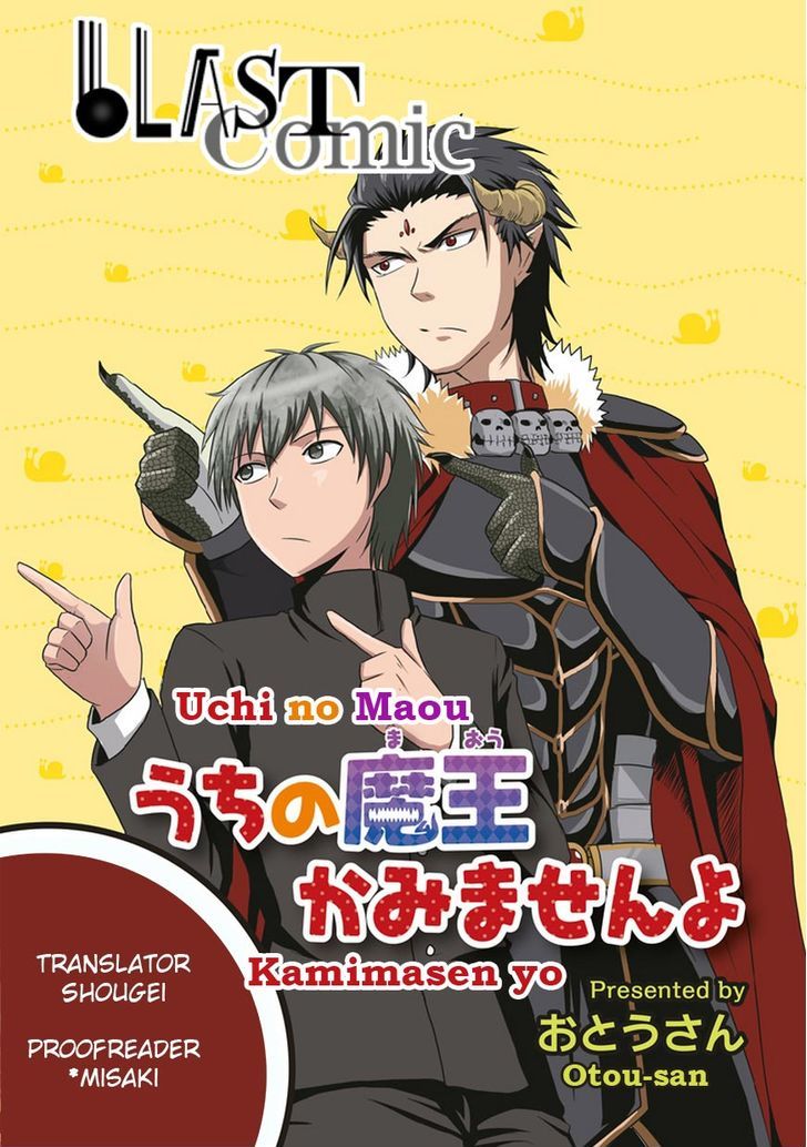 Uchi no Maou Kamimasen yo Chapter 6 page 1 - Chapter 6 : Hello, Satan