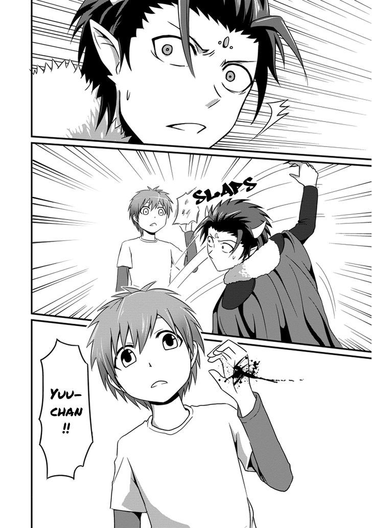 Uchi no Maou Kamimasen yo Chapter 6 page 11 - Chapter 6 : Hello, Satan