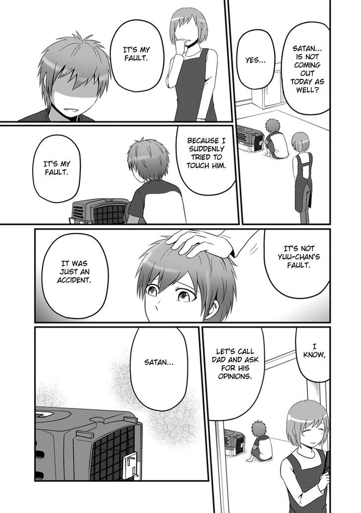 Uchi no Maou Kamimasen yo Chapter 6 page 14 - Chapter 6 : Hello, Satan
