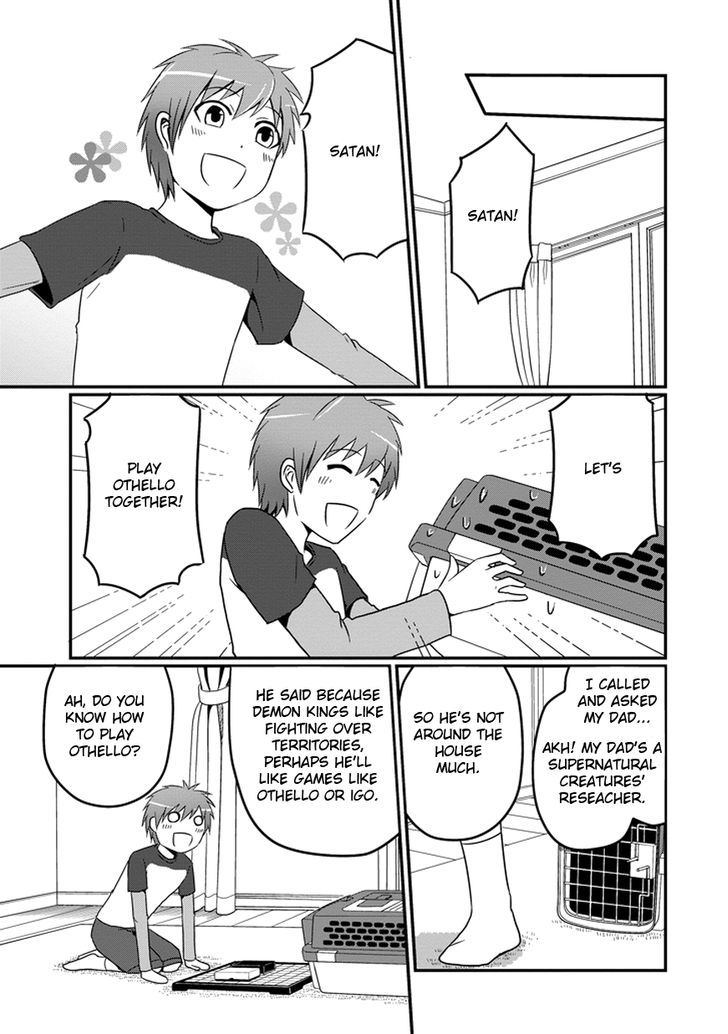 Uchi no Maou Kamimasen yo Chapter 6 page 16 - Chapter 6 : Hello, Satan