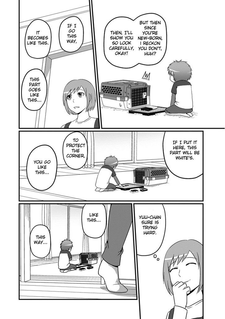 Uchi no Maou Kamimasen yo Chapter 6 page 17 - Chapter 6 : Hello, Satan