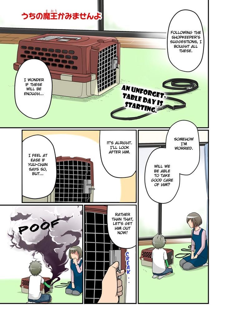 Uchi no Maou Kamimasen yo Chapter 6 page 2 - Chapter 6 : Hello, Satan