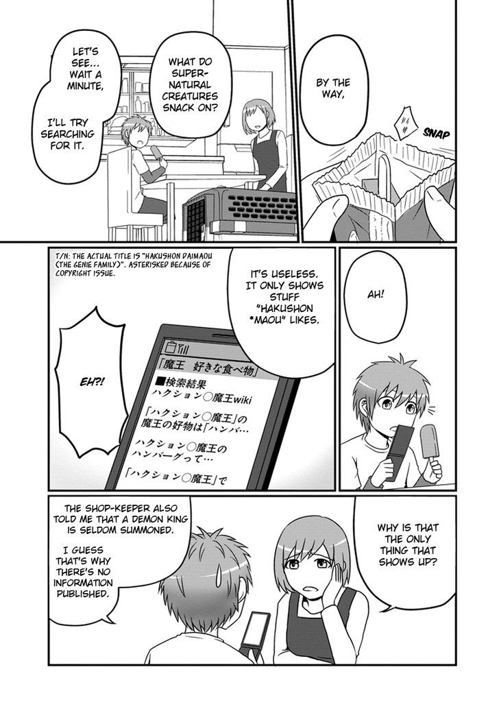 Uchi no Maou Kamimasen yo Chapter 6 page 8 - Chapter 6 : Hello, Satan