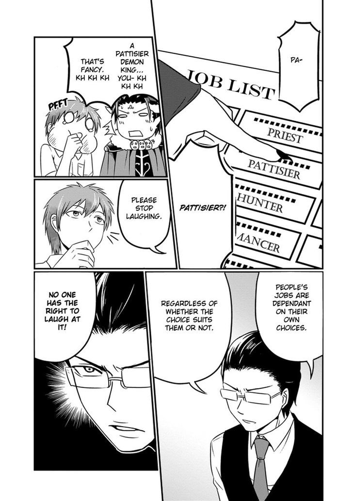 Uchi no Maou Kamimasen yo Chapter 7 page 10 - Chapter 7 : My Demon King's Changing His Career