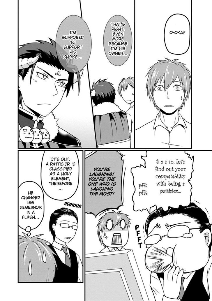 Uchi no Maou Kamimasen yo Chapter 7 page 11 - Chapter 7 : My Demon King's Changing His Career