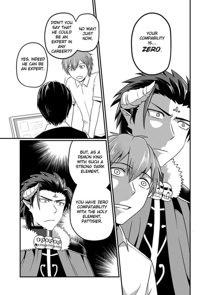Uchi no Maou Kamimasen yo Chapter 7 page 12 - Chapter 7 : My Demon King's Changing His Career