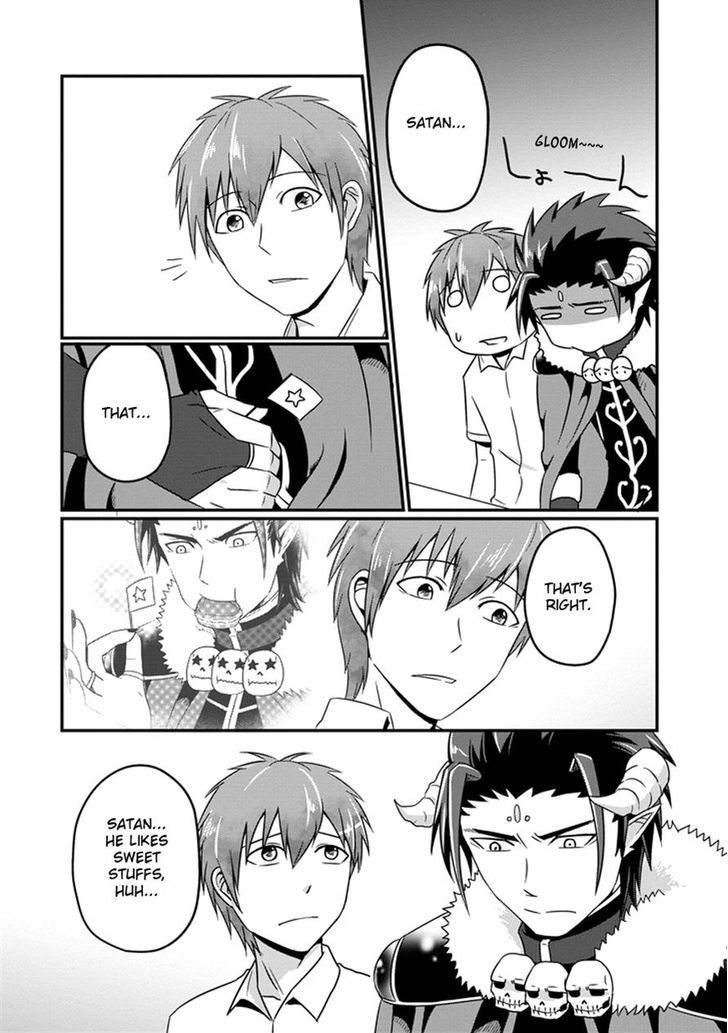 Uchi no Maou Kamimasen yo Chapter 7 page 13 - Chapter 7 : My Demon King's Changing His Career
