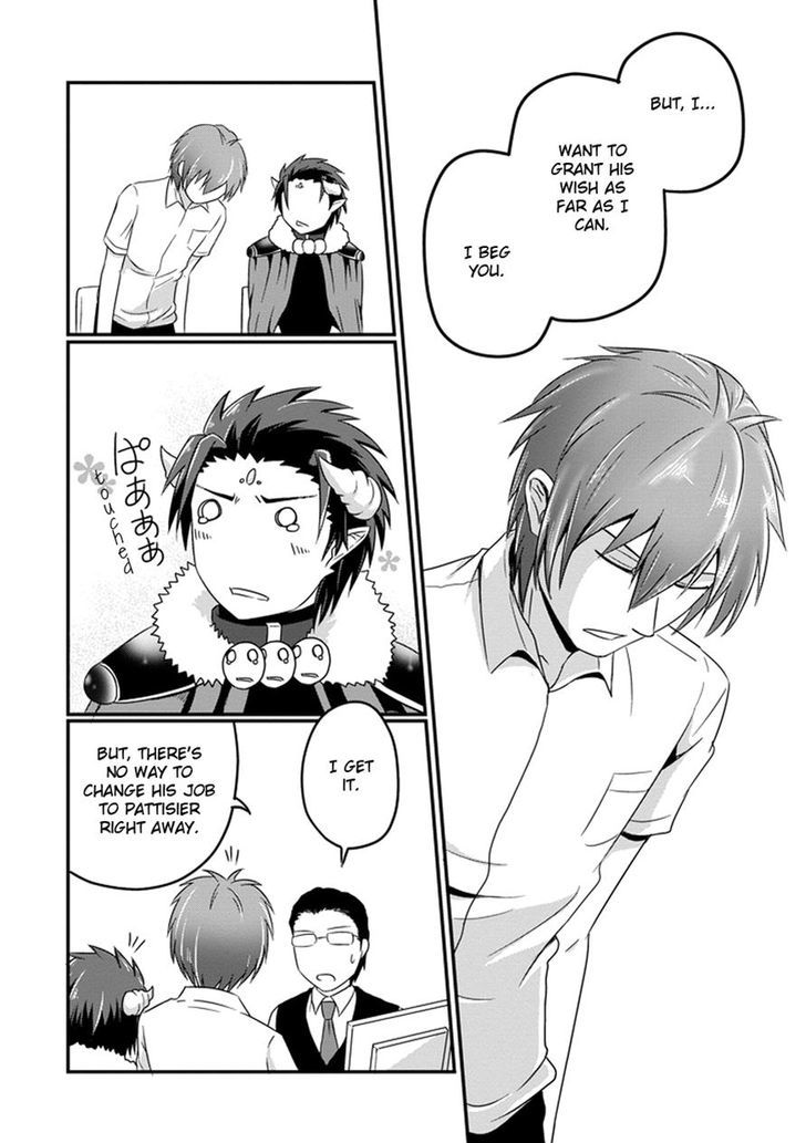 Uchi no Maou Kamimasen yo Chapter 7 page 15 - Chapter 7 : My Demon King's Changing His Career